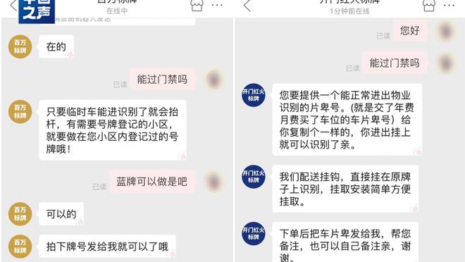 江南app下载安装最新版截图0